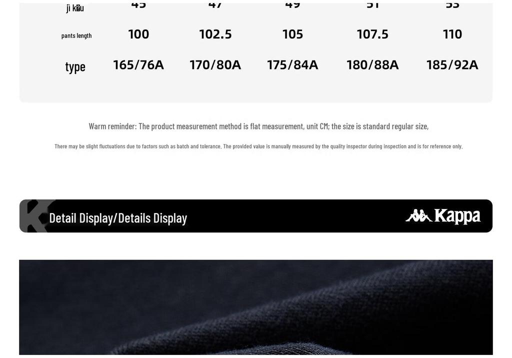 Kappa Men's Loose Straight Knit Sports Pants