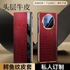 Premium Genuine Leather Flip Case With Electroplated Smart Window Mate X3 X5 X6 X7 XT Series Crocodile Texture