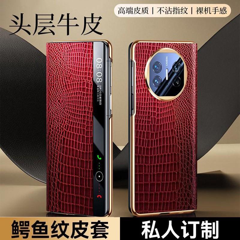 Premium Genuine Leather Flip Case With Electroplated Smart Window Mate X3 X5 X6 X7 XT Series Crocodile Texture