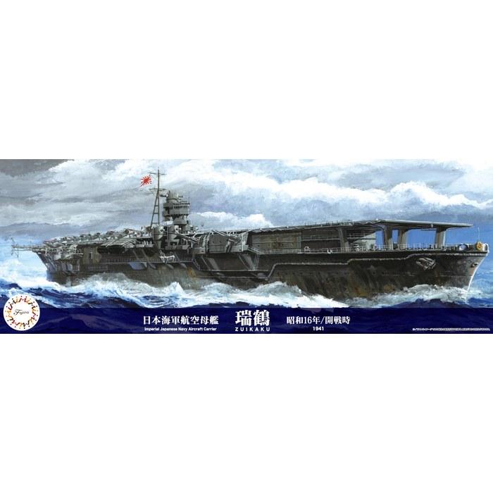 Tamiya 1/700 Special Series No. 044 Japanese Navy Aircraft Carrier Zuikaku (Showa 16/Outbreak) Plastic Model Gray