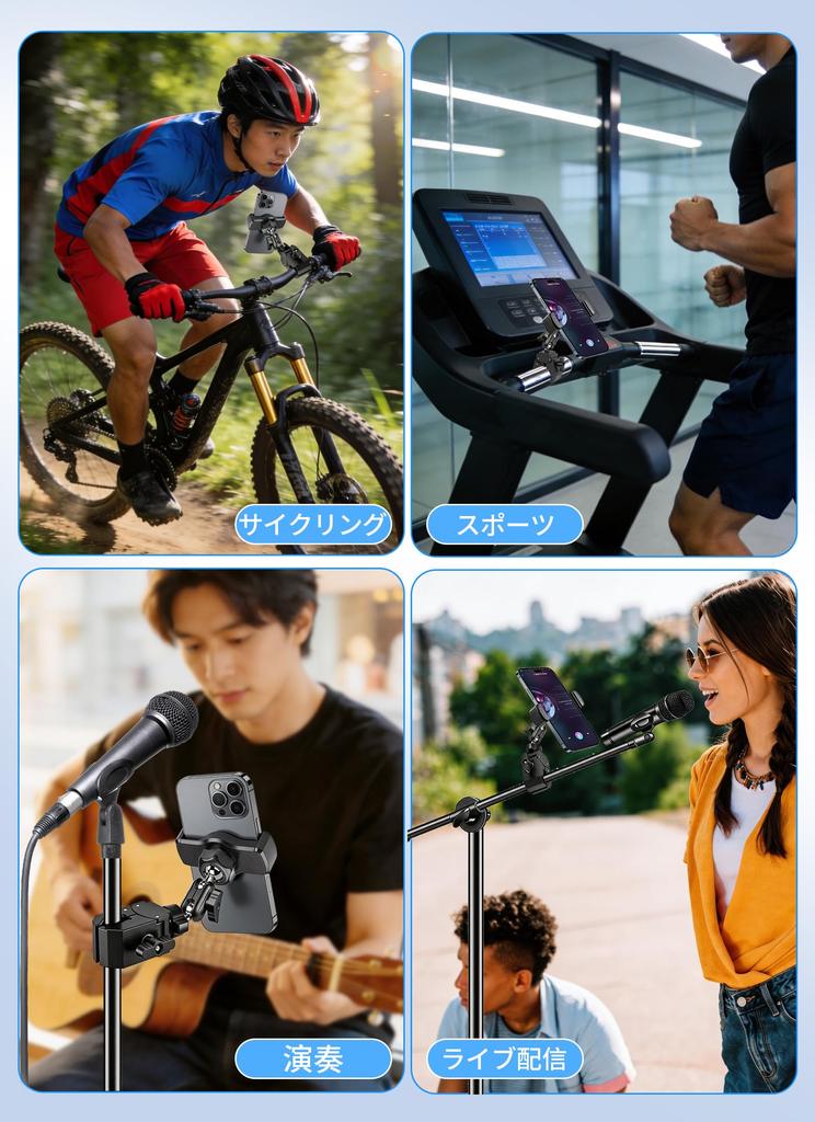 Lynzda Smartphone Holder for Microphone Stand 360-Degree Rotation Music Stand Phone Clip Compatible with 4-7 Inch Devices Fitness Bikes Baby Strollers