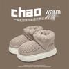 Men's and Women's Winter Waterproof Cotton Slippers - Silent, Plush, Warm, Thick Sole, Closed Heel, Deodorant Down Cloth
