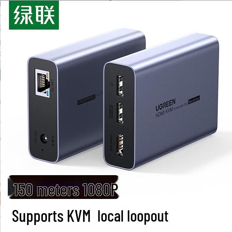 

Ugreen HDMI KVM Extender (150m)
