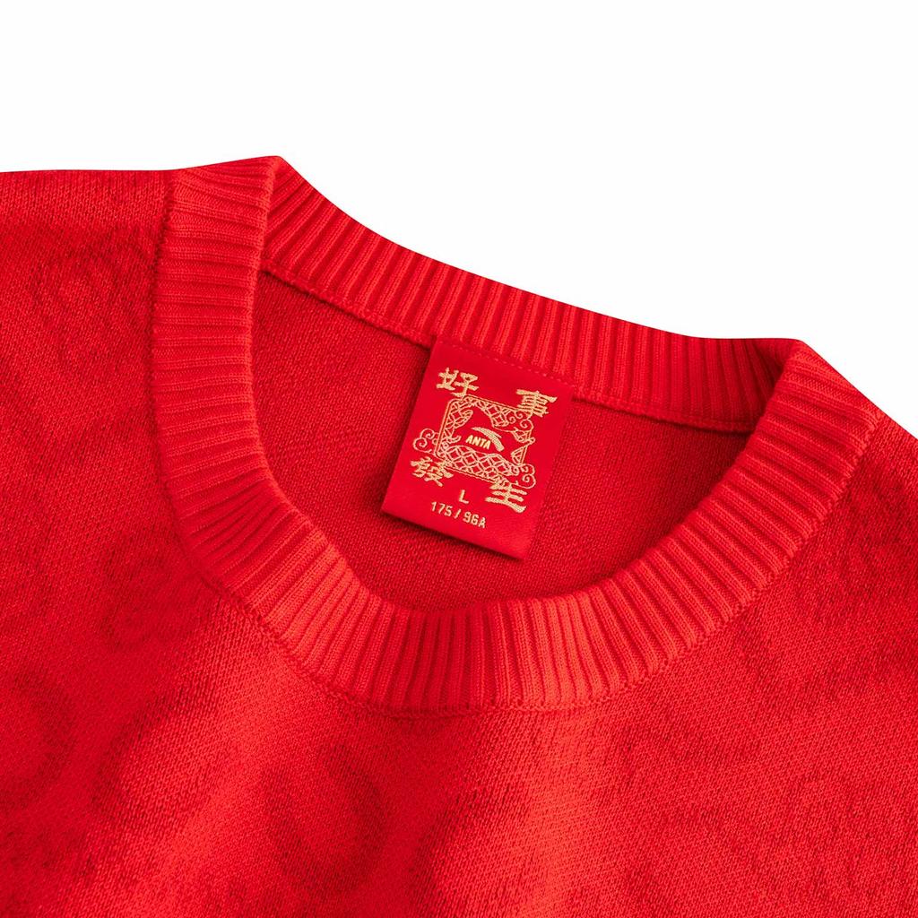 Anta Good Things Happen Life Series Knitted Sweater Spring 2026 Men sweater Deep-Red 152618708-1