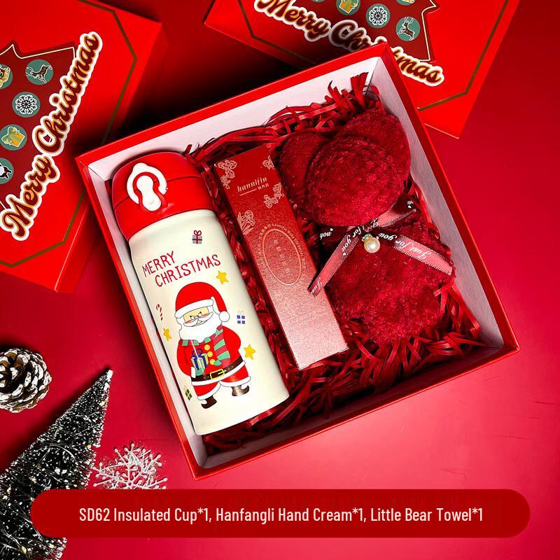 HA Christmas Gift Set with Stainless Steel Cup