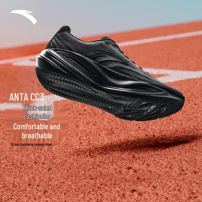 Anta Men s CC3 Cushioned Running Shoes 10