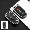 Roewe 360/350 MG 5 Key Case Folding Metal Protective Cover