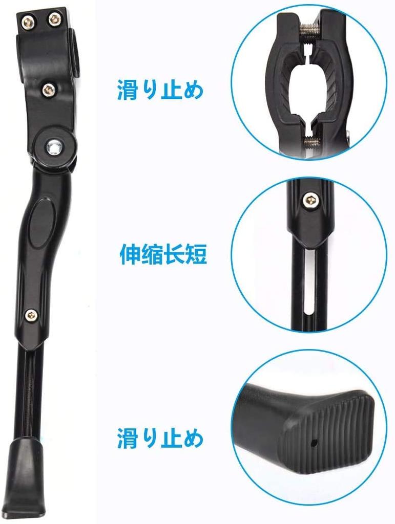 Kickstand Bicycle Stand with Hex Adjustable One Made of Aluminum Fits To Wrench, Length, Cyfie, Lightweight, Leg, Alloy, 18" 20"