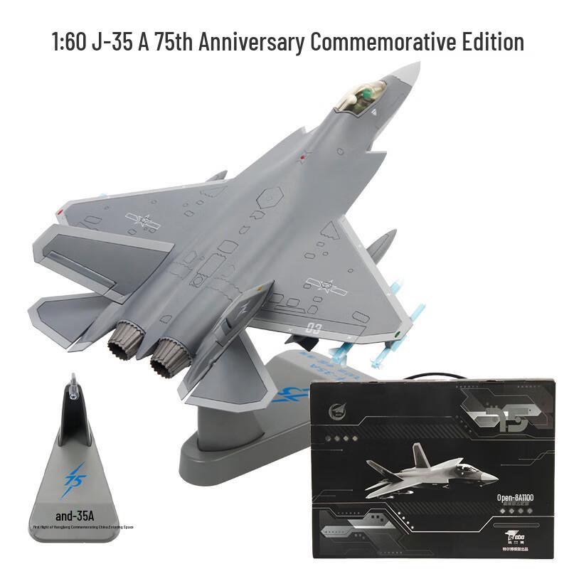 J-35A Carrier-based Fighter Jet Alloy Model 1:60 Scale
