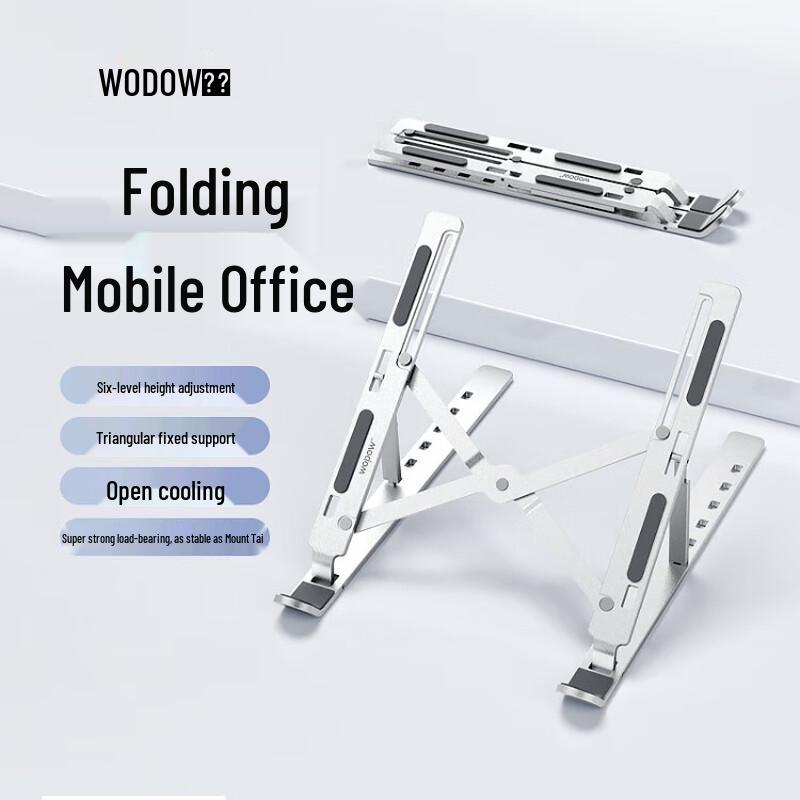 WOPOW Metal Folding Laptop Stand
