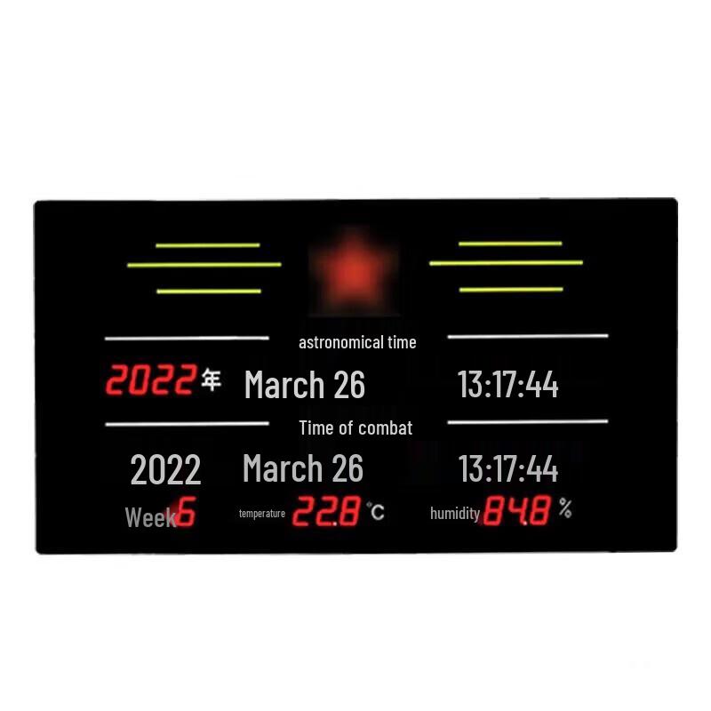 XinkeDun GPS Standard Time Clock with Temperature & Humidity Display