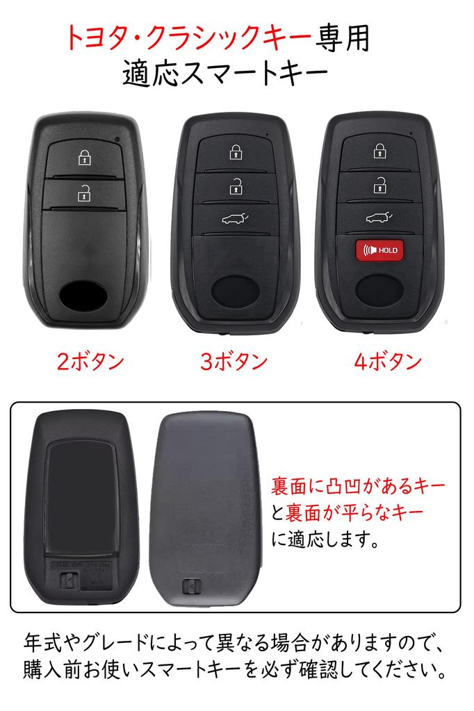 Ontto Toyota Key Holder, Key Case, Key Case, Prius, Corola, Hilux, Mark X, Mirai,