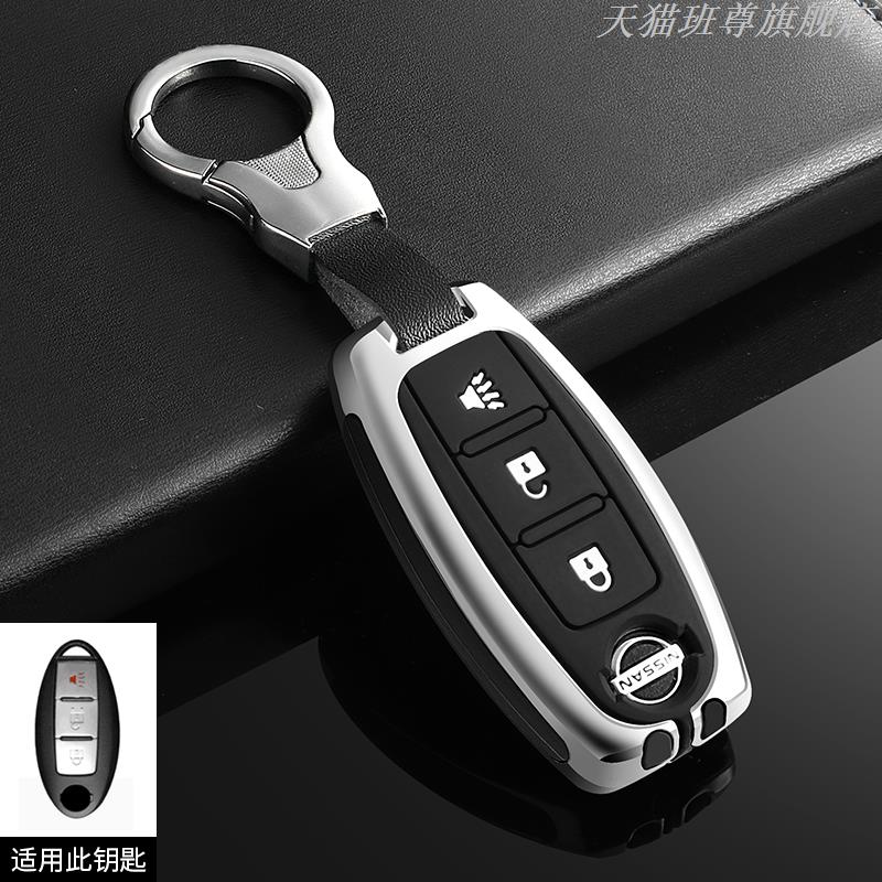 Jgtuh1 Zinc Alloy Car Key Cover Case Nissan Qashqai Juke X-Trail Patrol Note Leaf Altima Maxima Murano Tiida Teana Rogue Sentra