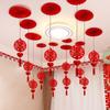 Double Happiness Ceiling Decoration for Wedding Room
