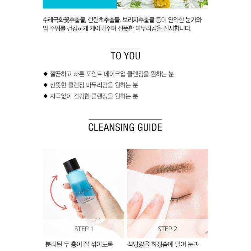 MISSHA - Perfect Lip & Eye Make Up Remover
