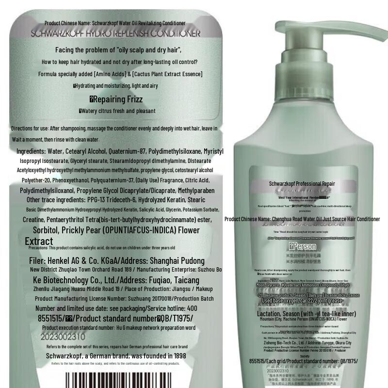 Schwarzkopf Oil Control Revitalizing Shampoo