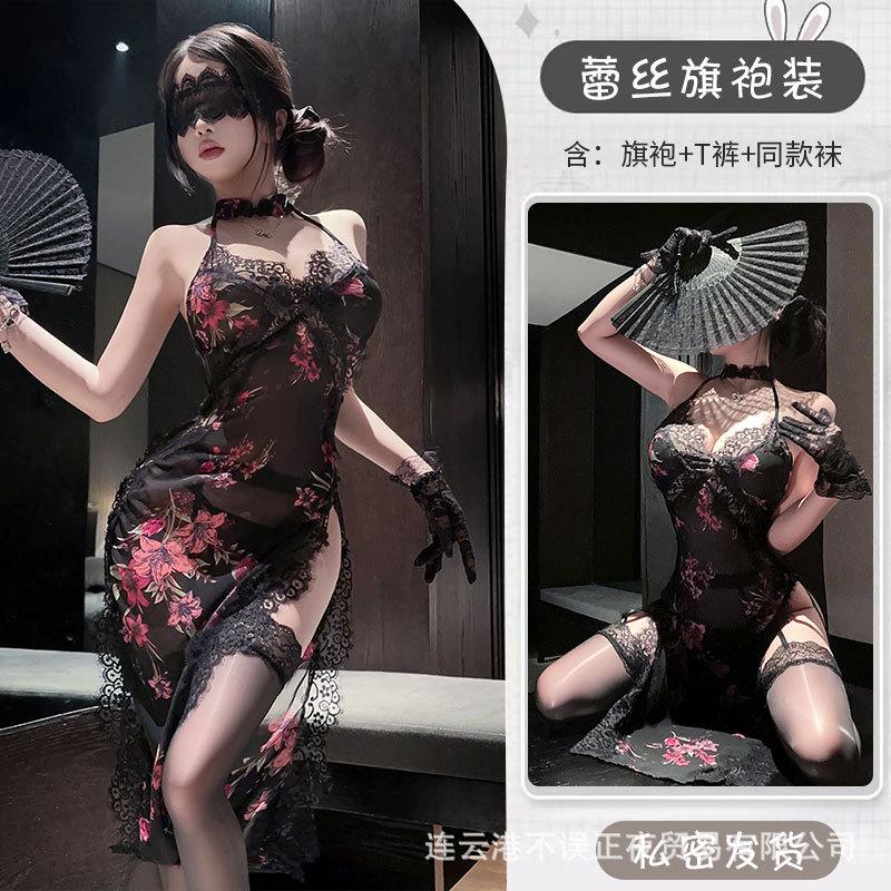 Sex Underwear Sexy Lace Cheongsam Pure Desire Seduction Flirting Small Breasts Uniform No-Take Pajamas