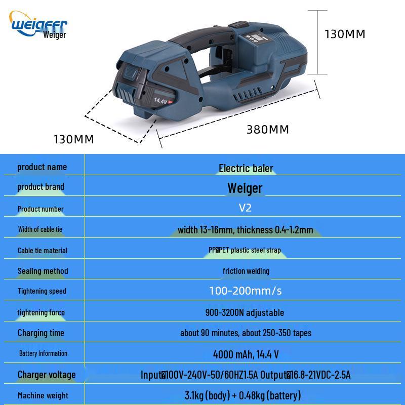 V2/V1 Portable Electric Strapping Machine for PET Plastic & Steel - Buckle-Free Hot Melt Automatic Packaging