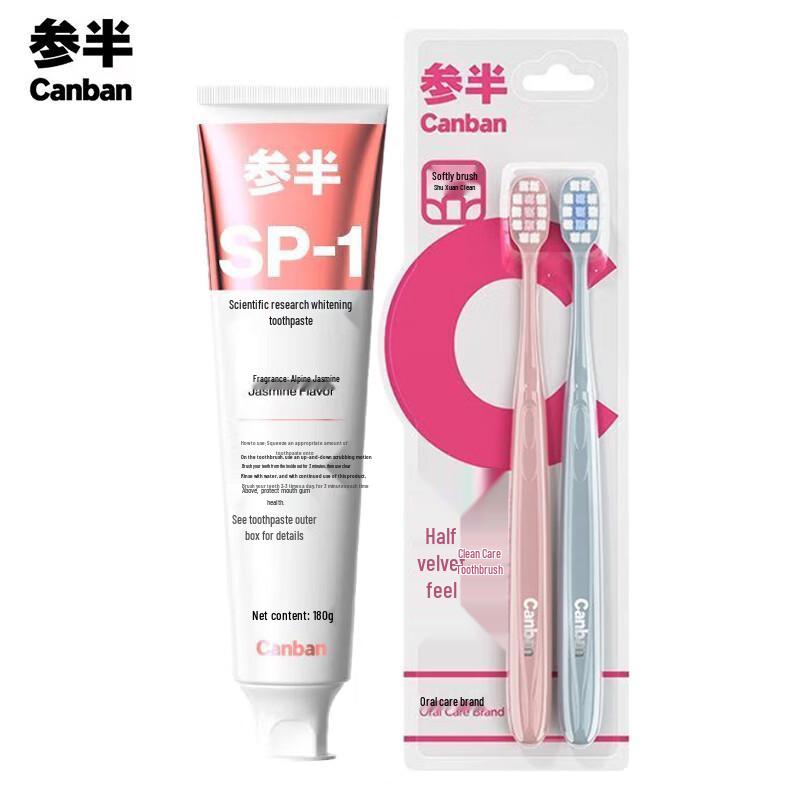 

Семейный набор: Отбеливающая зубная паста и зубная щетка CanBan