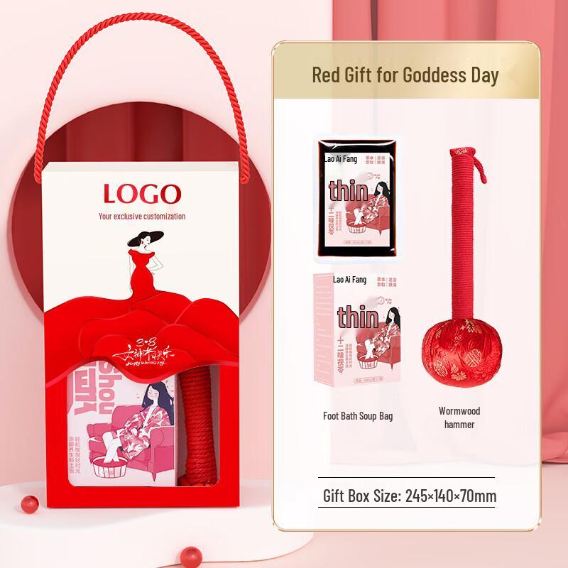 Ailanhui Jia A1 Women s Day Wellness Gift Set