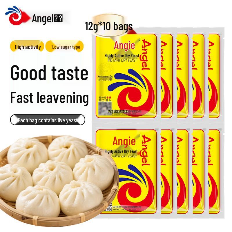 Angel High Activity Dry Yeast