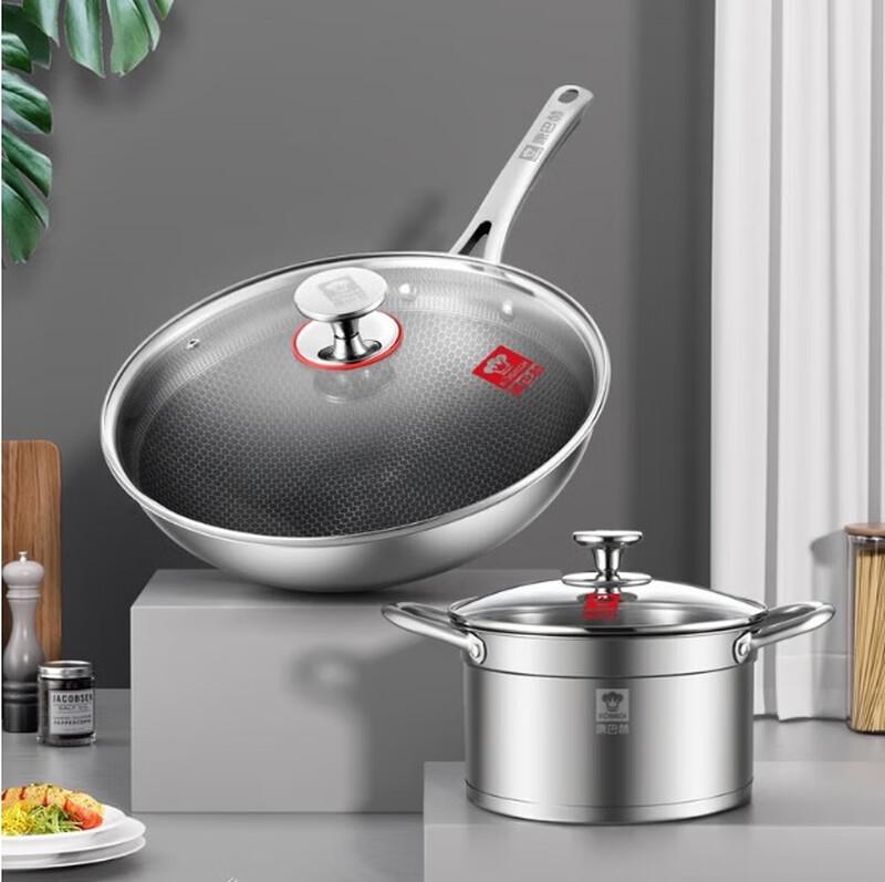 Kobach Flagship 2-Piece Cookware Set