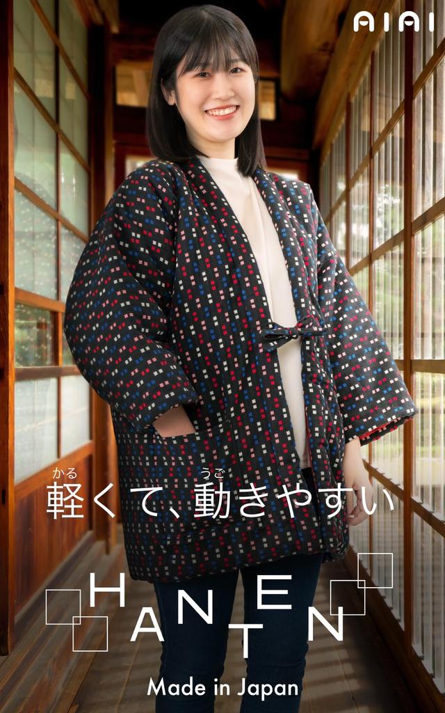 Бавовняний Хантен Айай Куруме Хантен з Кубом Зроблено в Японії Жіночий (Чанчанко) Візерунок, (Чорний)