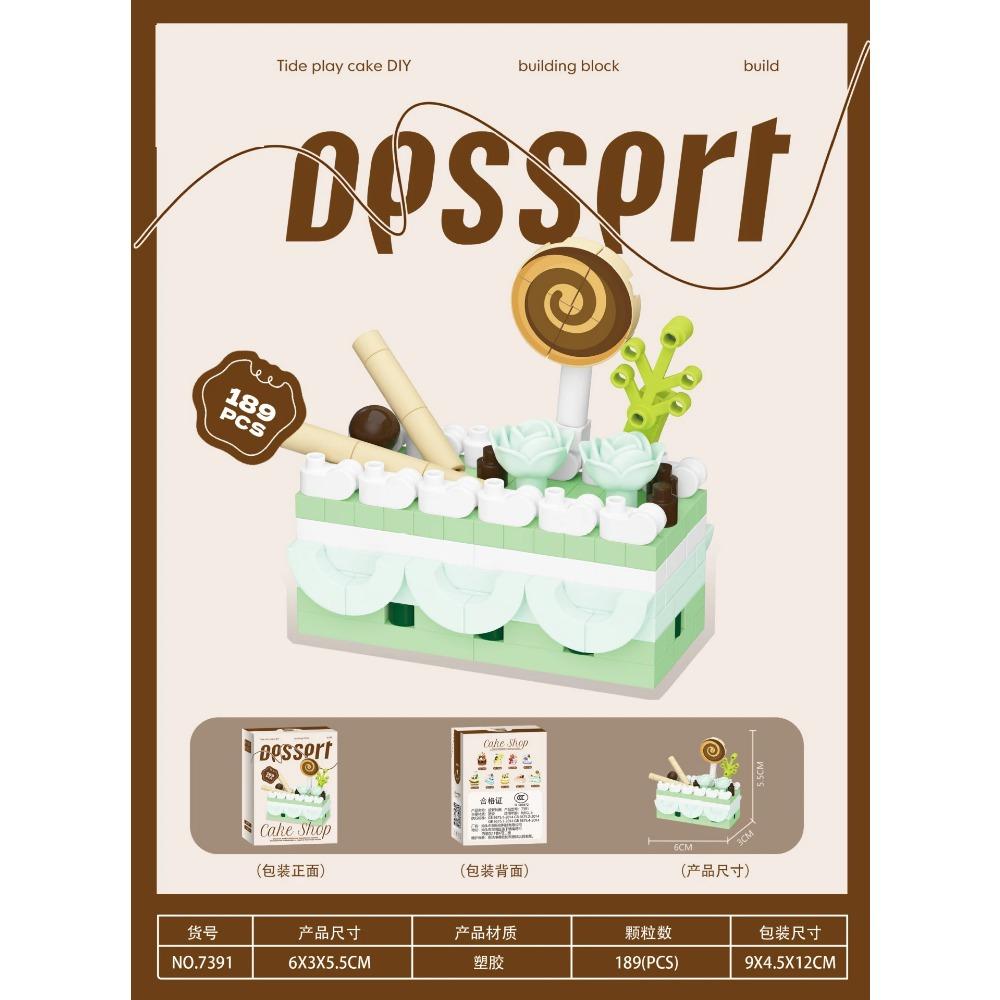 Cake Constructor Blocks Home Decoration Bouquet Food Candy Building Block Toy Assembly Toy Birthday Gift for Children Girl Adult