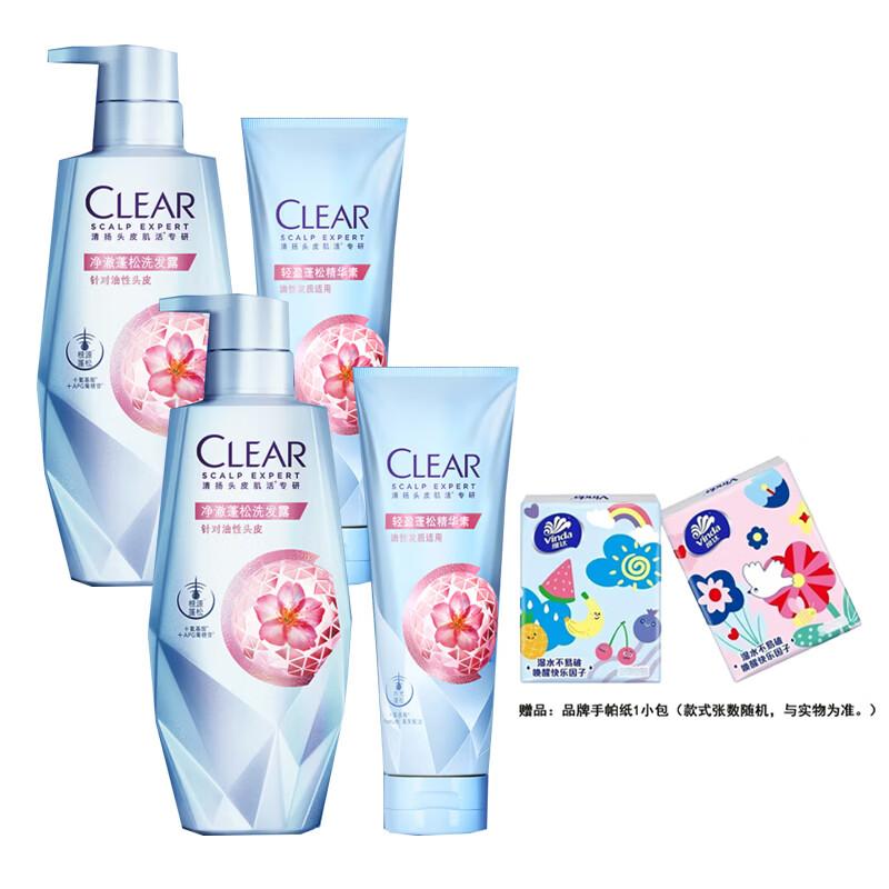 Clear Scalp Care Deep Cleanse & Volume Hair Care Set