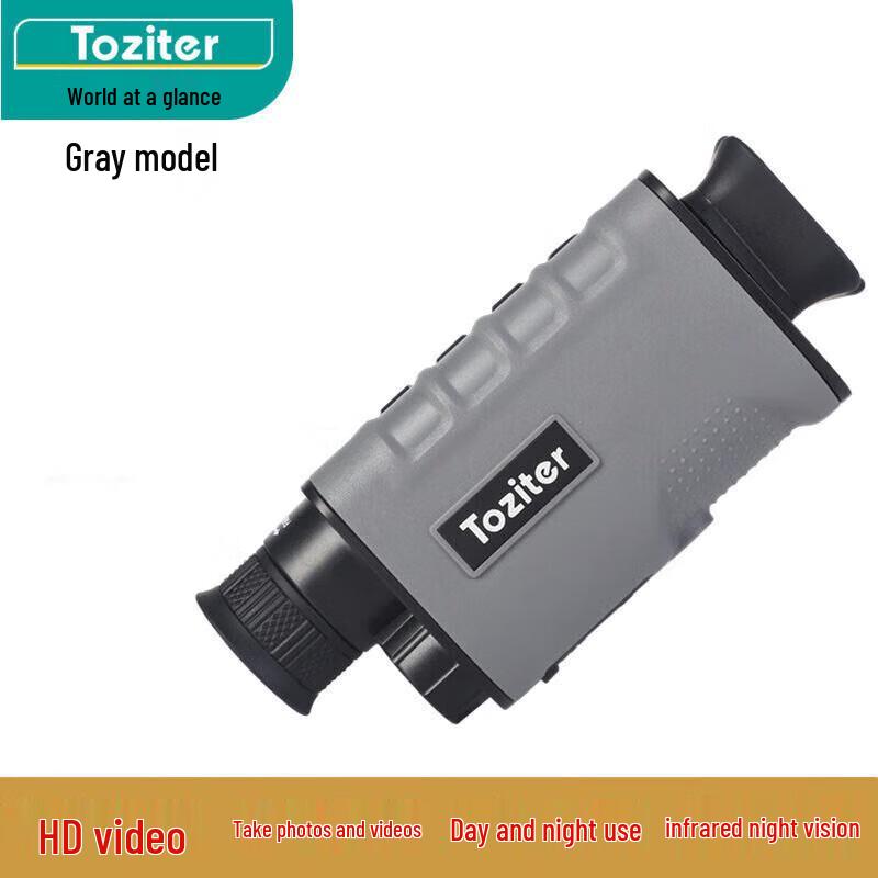 

Pathfinder Eagle Eye Digital Infrared Night Vision Monocular