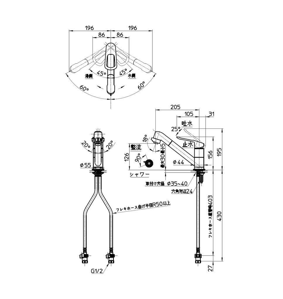 SANEI Diverter Shower Mixer Tap Single-Hole K8711MEJV-S-13