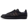 Youth of Paris x Campus 80s Schwarz Herren Sneaker Core-Black GX8433