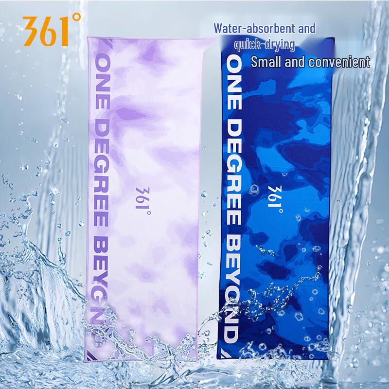 361° Quick-Dry Cooling Sports Towel