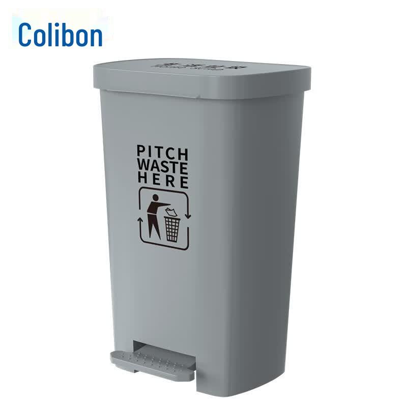 Kelibang Foot Pedal Outdoor Trash Can