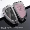 Buick Envision Plus 2021 Model Key Case Metal Protective Shell