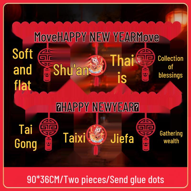 2026 Chinese New Year Spring Festival Door Curtain & Pendant Ornament for Living Room