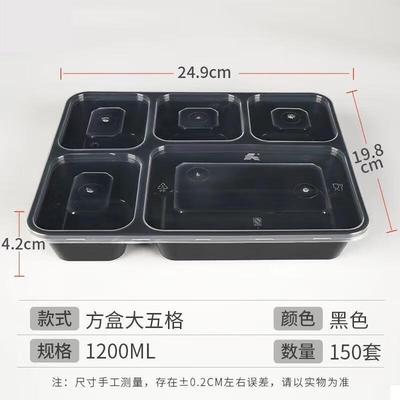 Contenants alimentaires en plastique jetables à 5 compartiments JingJingRS