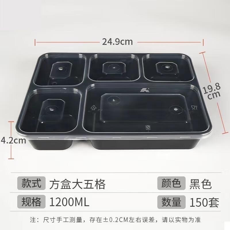 

JingJingRS Disposable 5-Compartment Plastic Food Containers