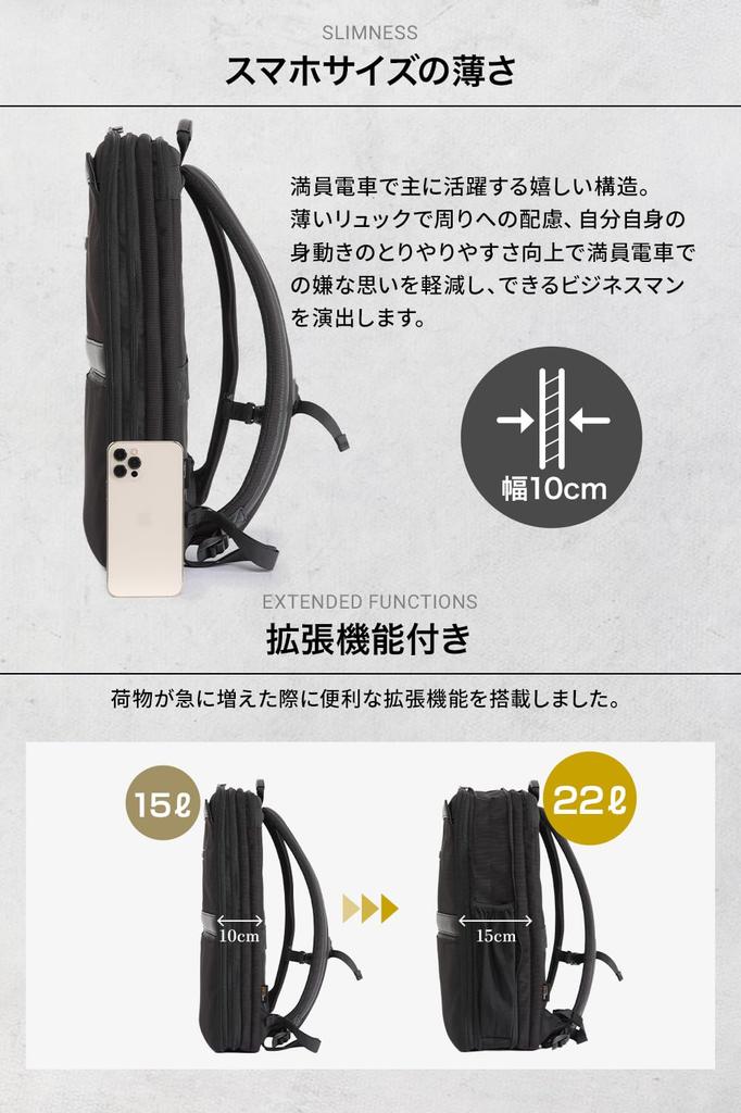 Evoon Slim X Business Backpack for Commuter Fits Laptop Multi-Purpose Men, Water-Repellent, Expandable, Backpack, 15.6-inch