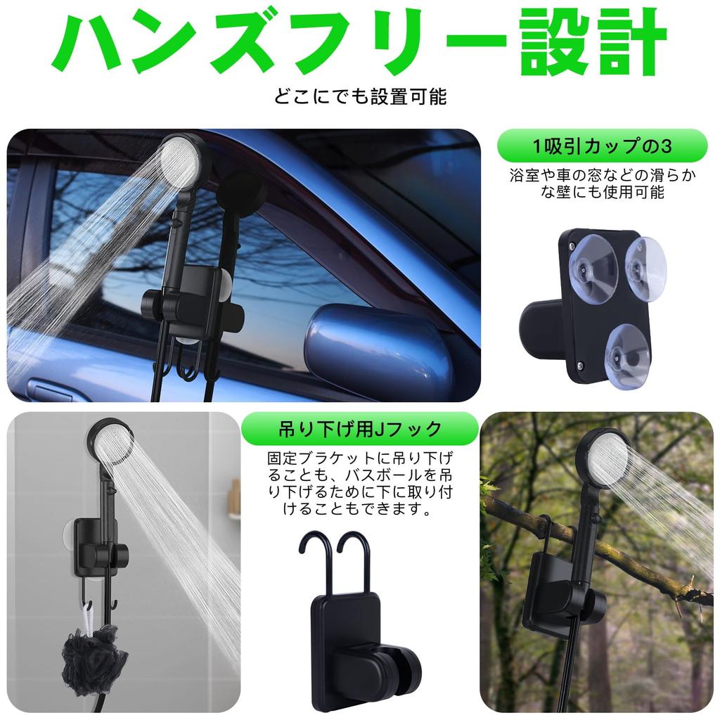 Portable Shower Spopal Outdoor Electric Shower with 5 Water Volume 4 Shower USB Digital Camping Storage Bag for Bathtub Watering Car Plant Pet