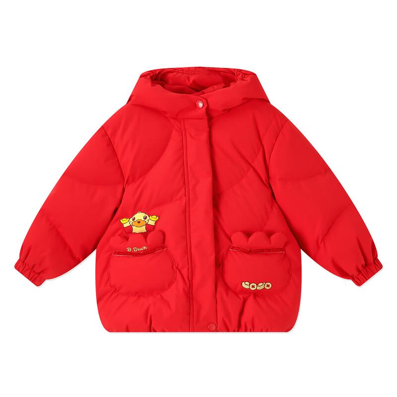 B.Duck Unisex Kinder Rote Winter Daunenjacke