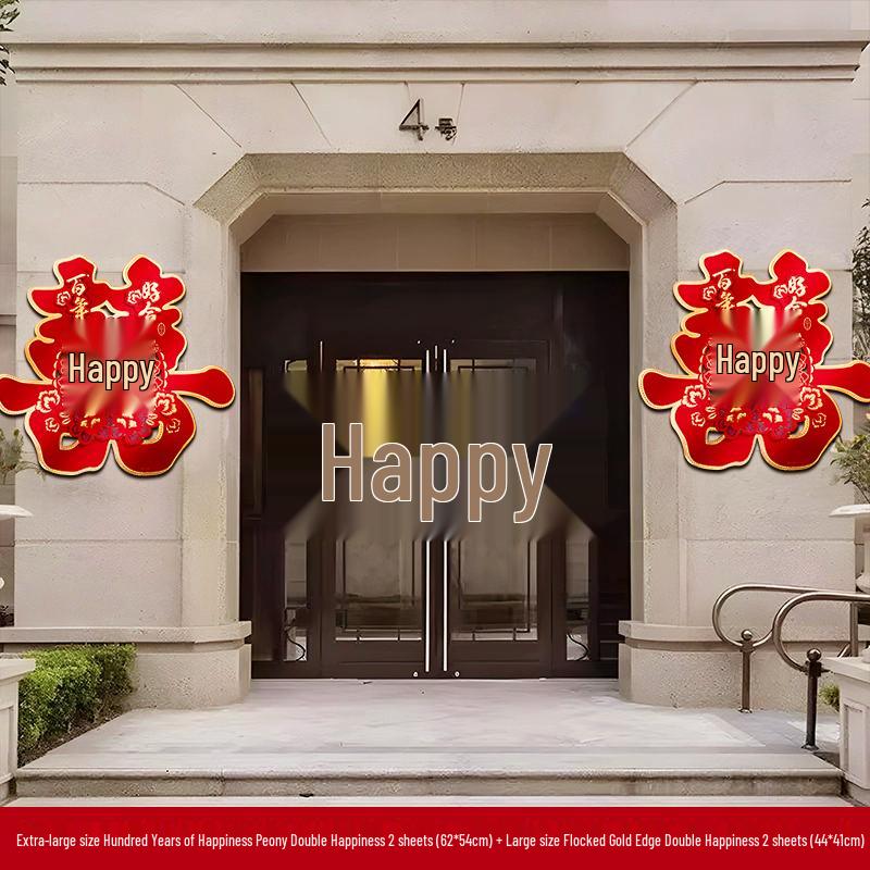 Wedding Room Xi Character Door Sticker – Anti-Theft Entrance Decoration