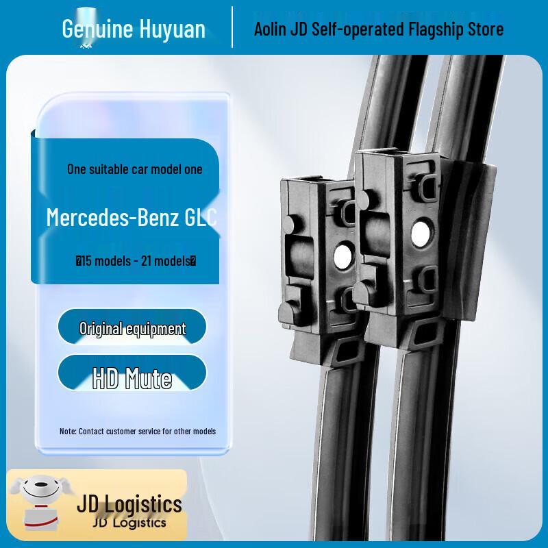 Aoling Boneless Wiper Blades