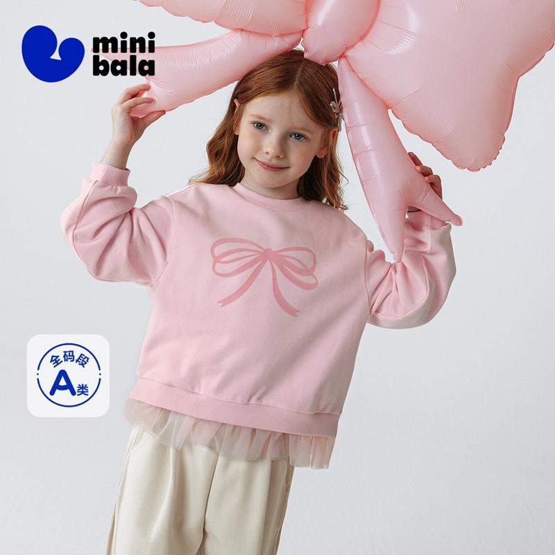 Mini Balabala Girls' Hoodie Soft and Non Deformable Splicing Mesh Sweet Top 2026 Spring