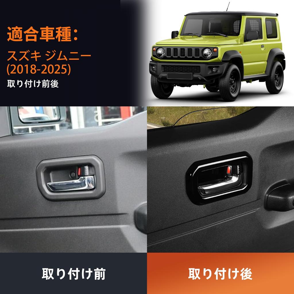 FXETRNL Door Inner Handle Frame Protective Cover for Suzuki Jimny JB64 JB74 ABS Resin Jimny Accessory Interior Custom Part Suzuki Jimny Interior Part