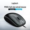 Logitech M100r Wired Optical Mouse