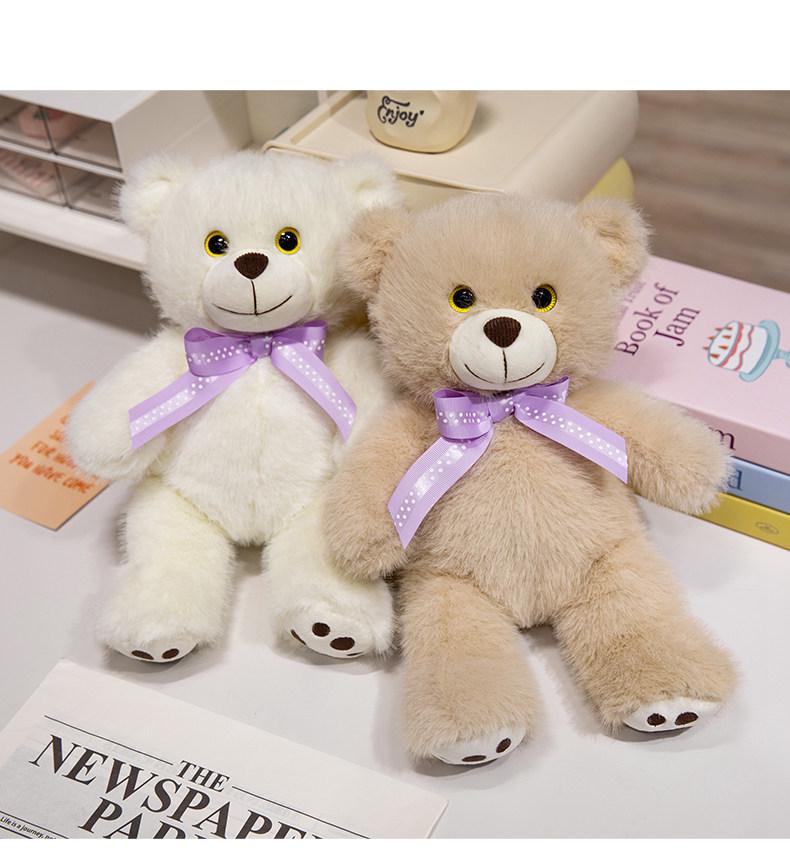 Small Tricolor Ribbon Teddy Bear Plush Doll - 7 or 8 Inch Gift