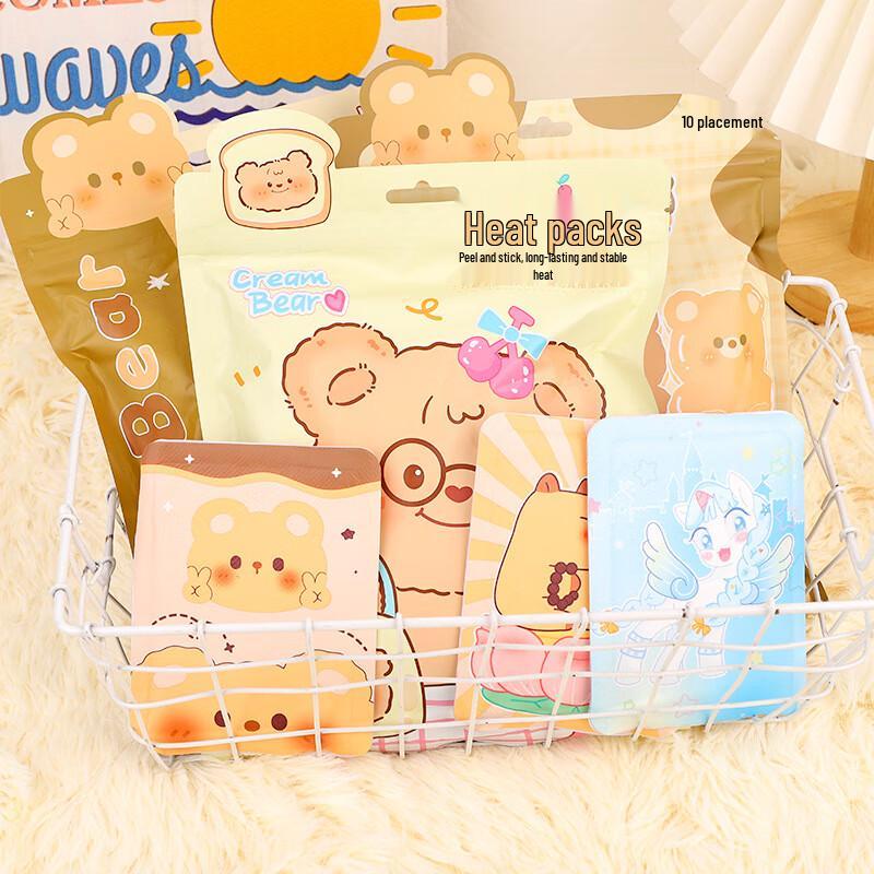 

Warmu Cute Cartoon Heating Patches 10-Pack