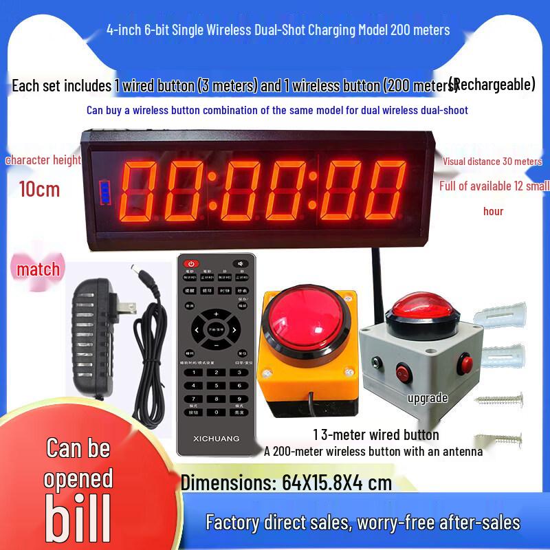Xichuang Electronic Dual Button Competition Timer