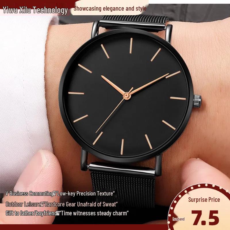 Men's Casual Large Dial Mesh Band Quartz Watch